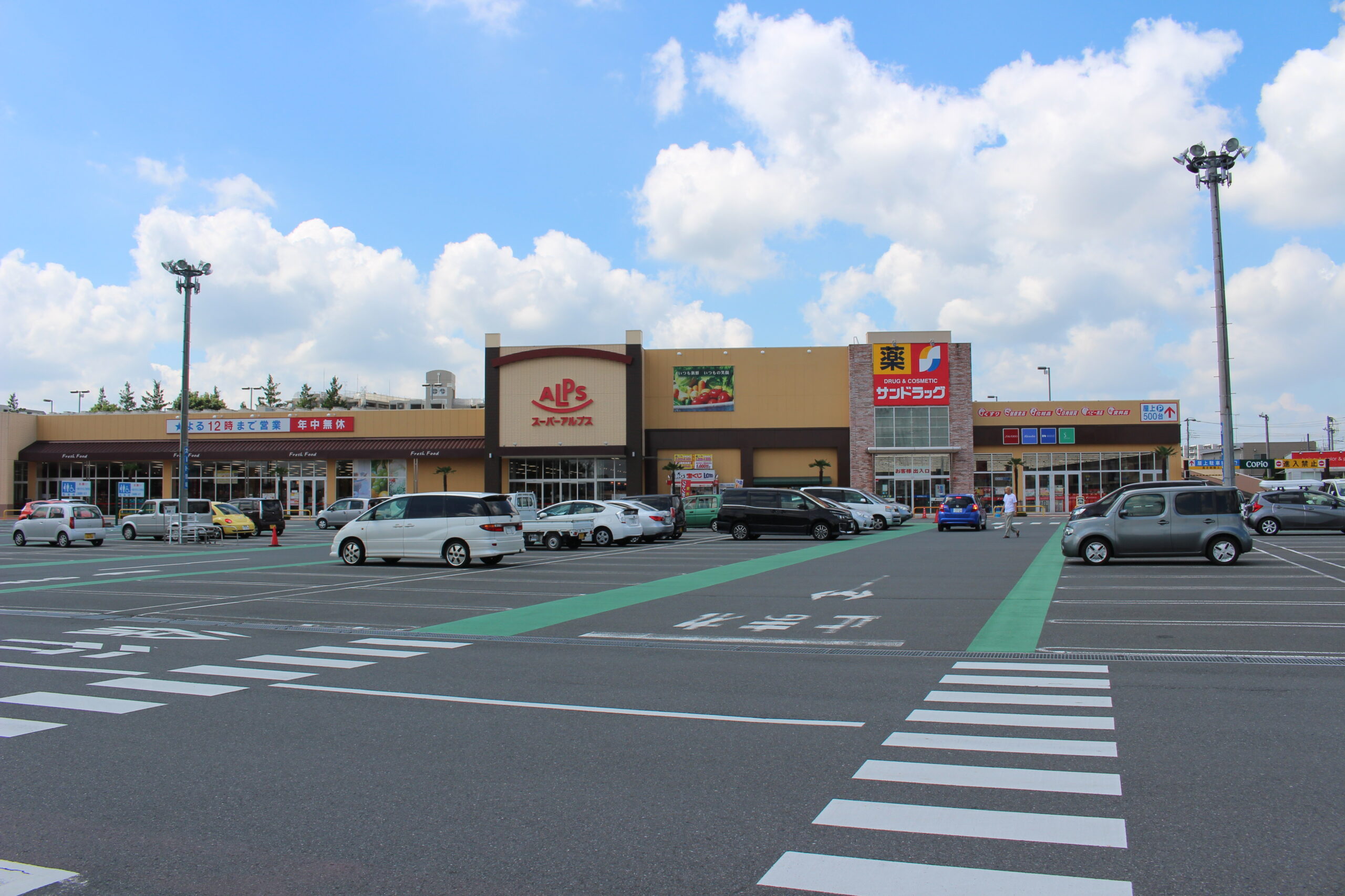 入間下藤沢店